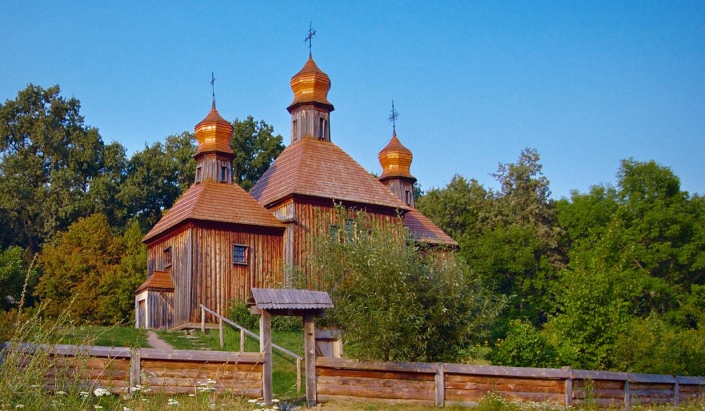 Яке сьогодні церковне свято 20 вересня 2025 року