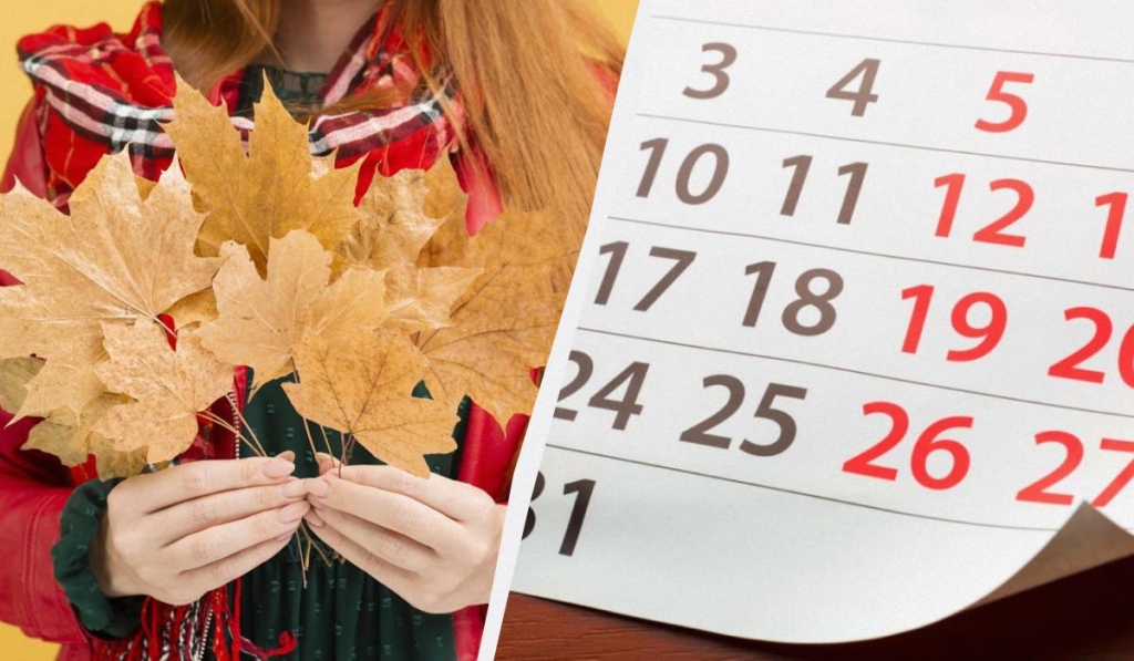 Свята в жовтні Україна
