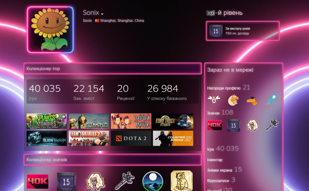 Перший у світі користувач Steam зібрав понад 40 000 платних ігор 2
