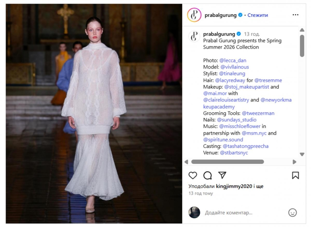 / скріншот instagram.com/prabalgurung