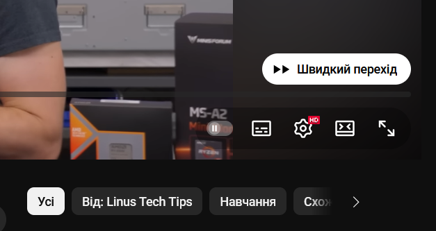 YouTube Premium отримав високу якість аудіо та швидке відтворення 2