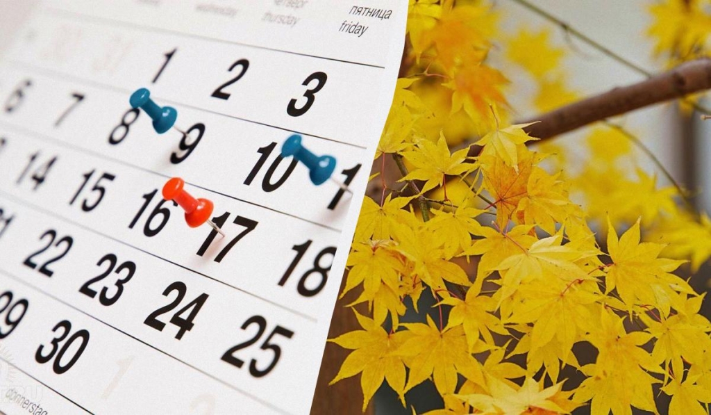 православні свята в листопаді