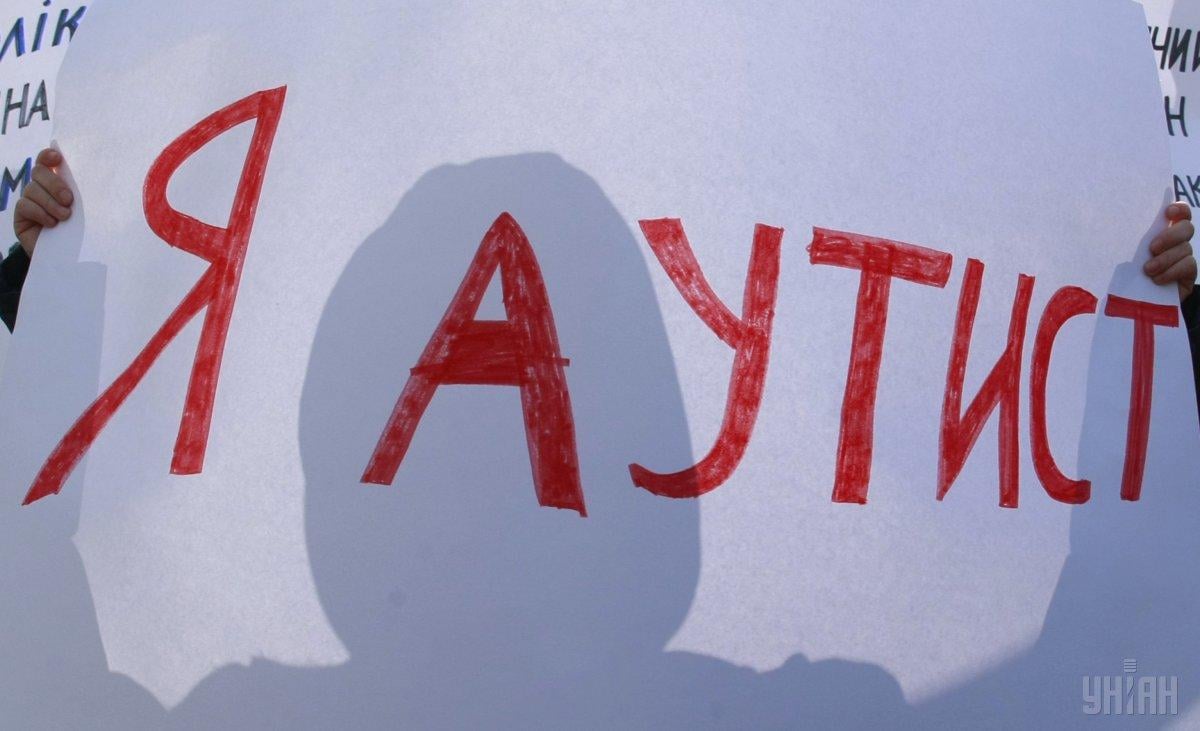 Колись аутизм вважали досить рідкісним діагностуванням / фото 