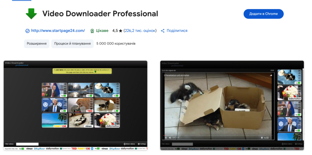 Як завантажити відео з YouTube: 5 безпечних і простих способів 3