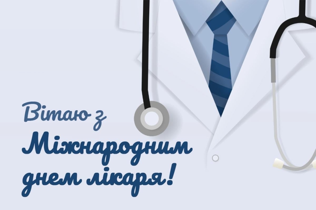 открытки УНИАН