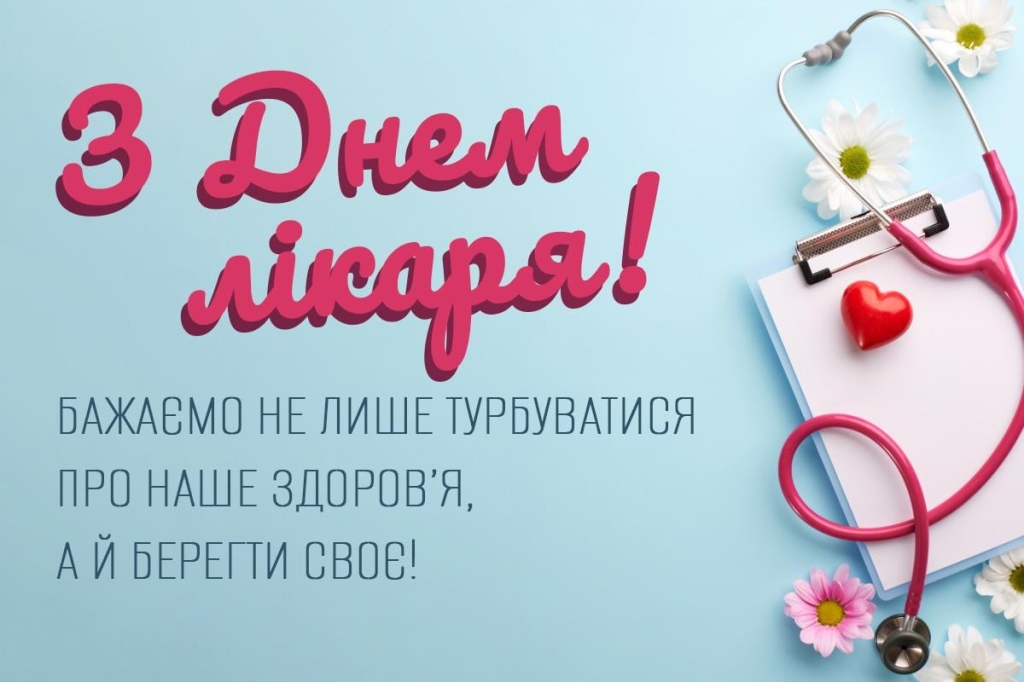 открытки УНИАН
