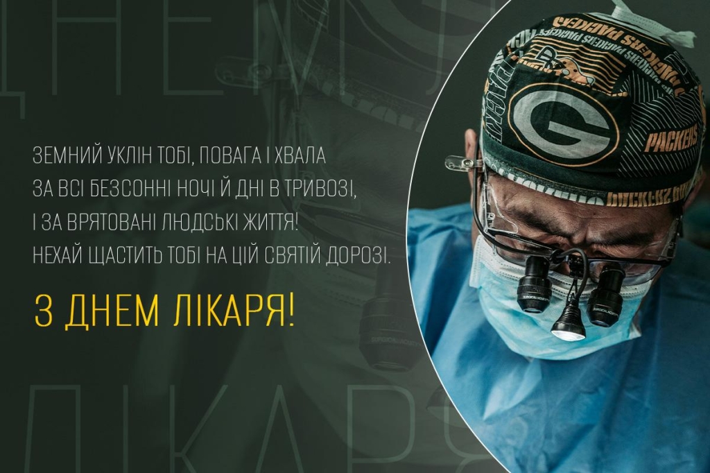 открытки УНИАН