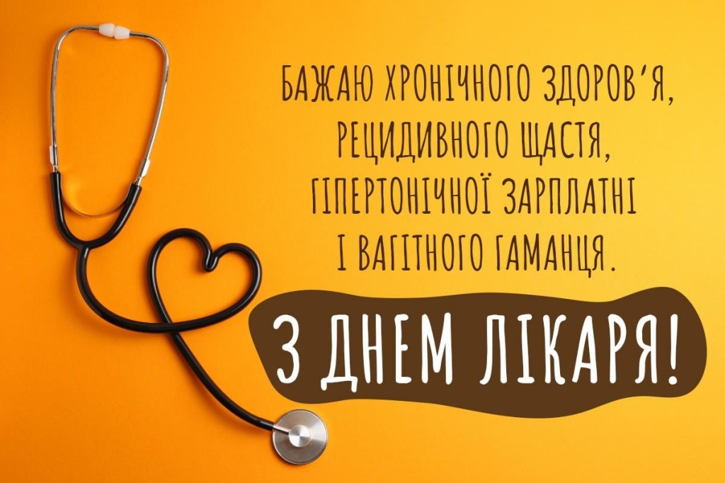 открытки УНИАН