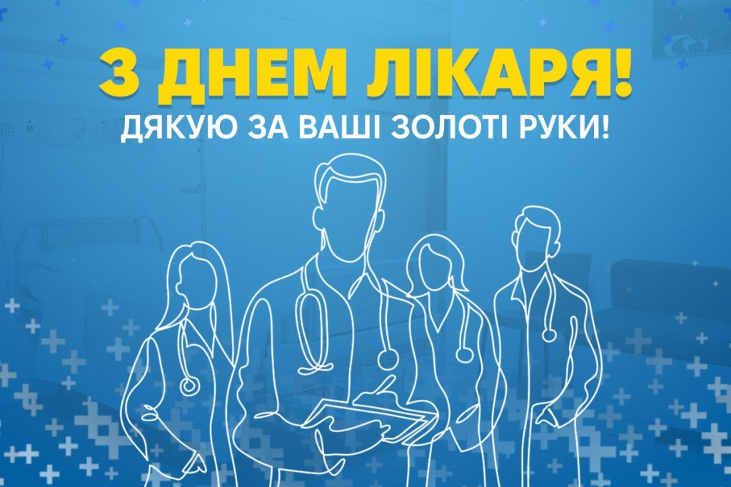 открытки УНИАН