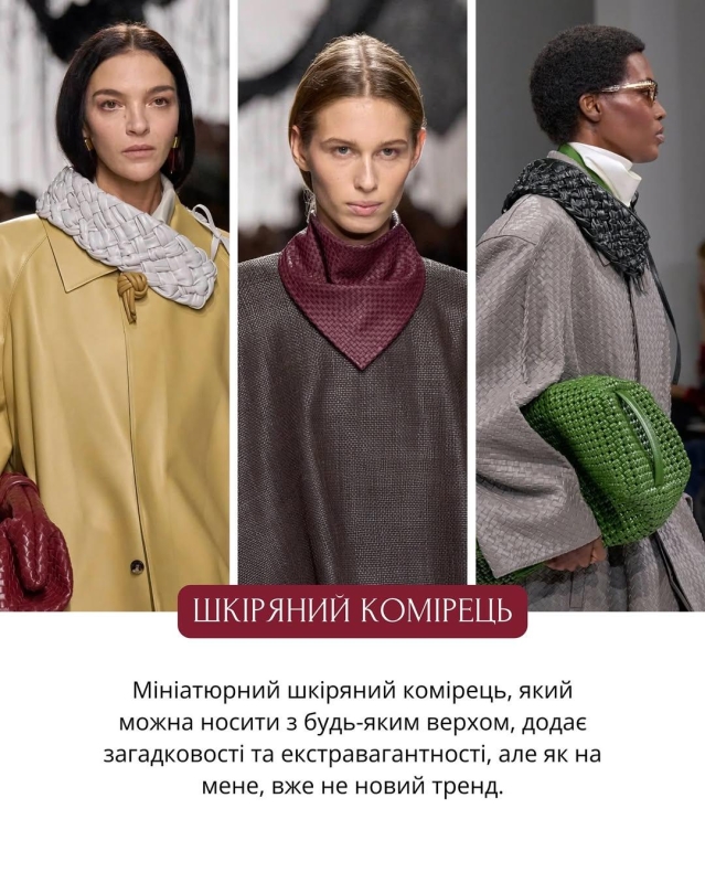 Незвичайні тренди на Fashion Week SS 2026 / фото instagram.com/andre_tan_official