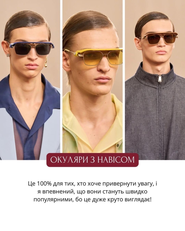 Незвичайні тренди на Fashion Week SS 2026 / фото instagram.com/andre_tan_official