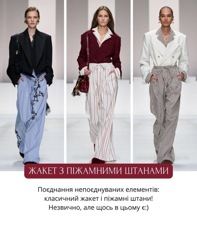 Незвичайні тренди на Fashion Week SS 2026 / фото instagram.com/andre_tan_official