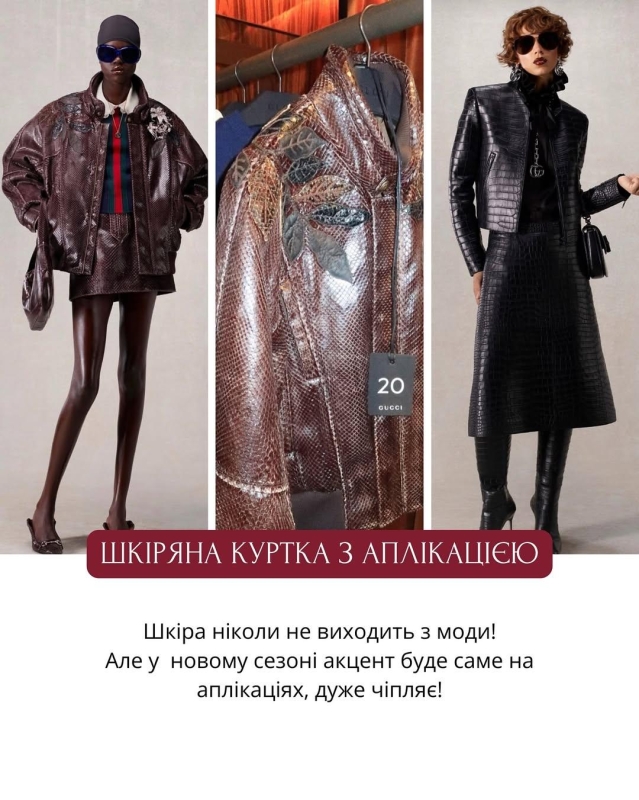 Незвичайні тренди на Fashion Week SS 2026 / фото instagram.com/andre_tan_official