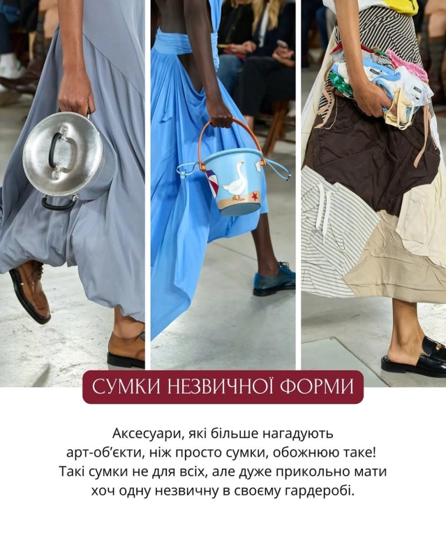 Незвичайні тренди на Fashion Week SS 2026 / фото instagram.com/andre_tan_official