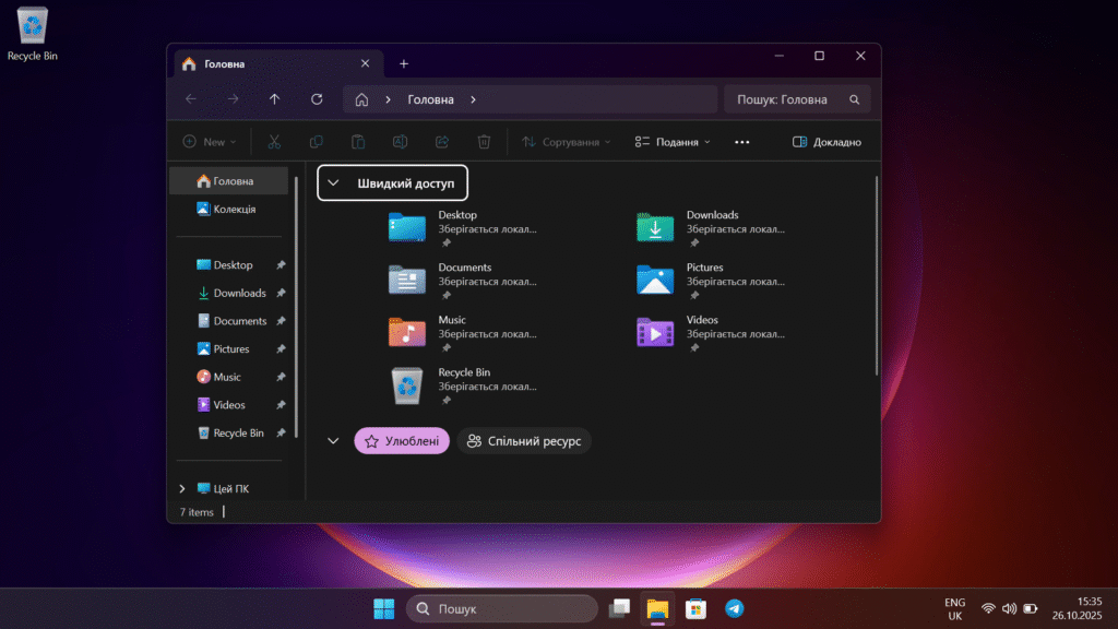 У Провіднику Windows виявили уразливість, через яку крадуть дані користувачів 3