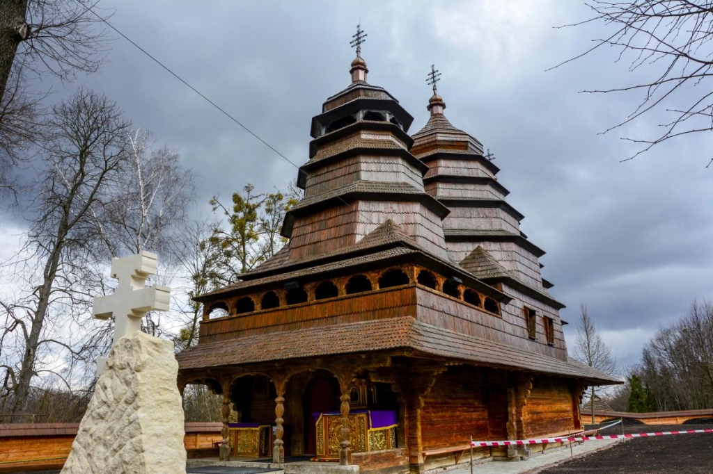 Яке сьогодні церковне свято 12 листопада 2025 року