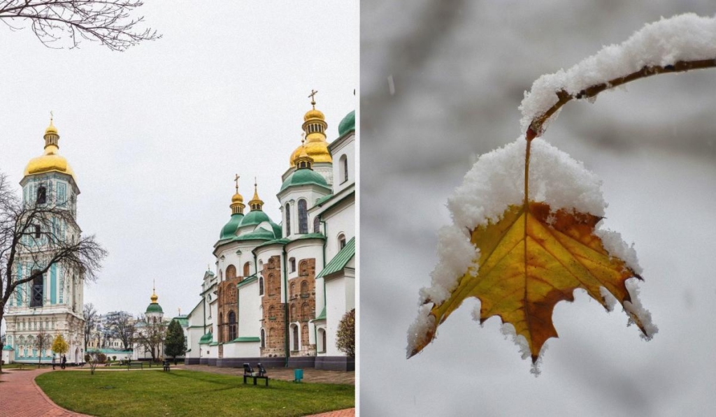 Яке сьогодні церковне свято 17 листопада 2025 року
