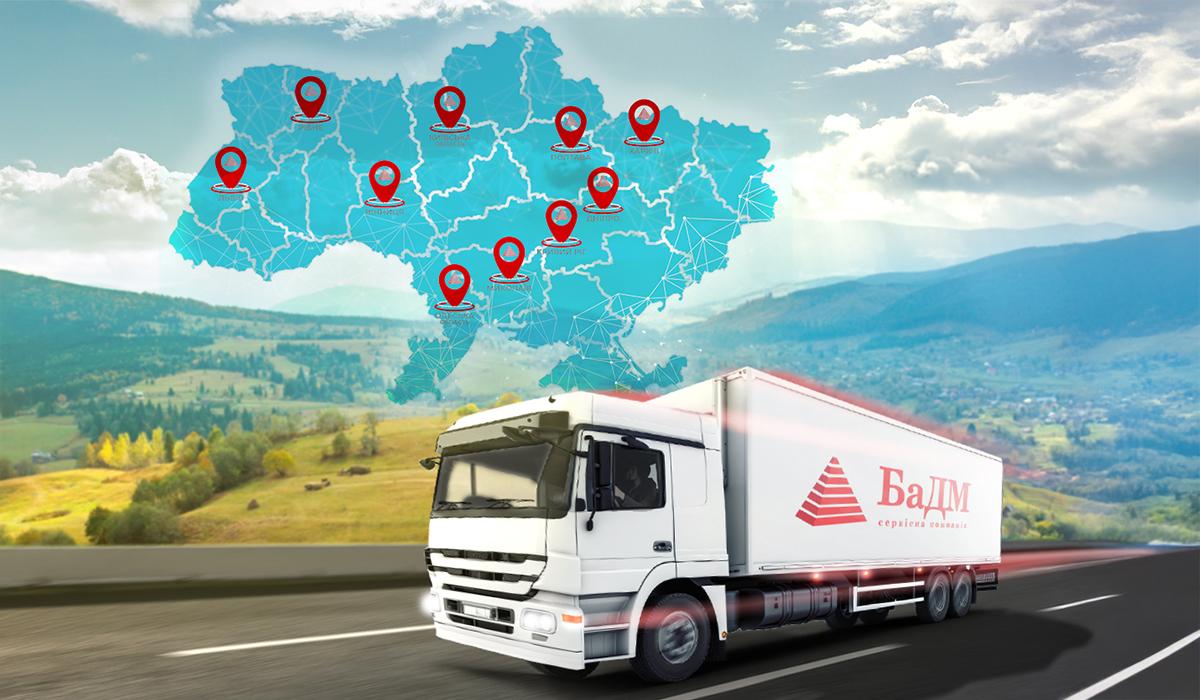 БаДМ доставляє якісні ліки незважаючи на відсутність світла&nbsp;