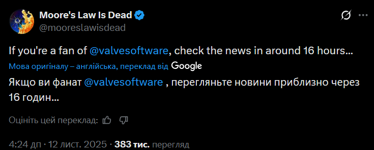 Інсайдери натякають на гучний ігровий анонс, який може затьмарити GTA 6 5