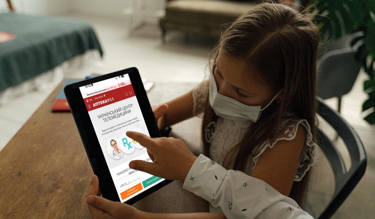 Як apteka911.ua розвиває телемедицину в Україні та робить консультації лікарів доступними для всіх
