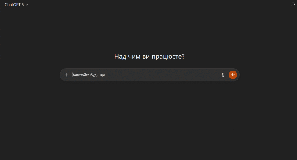 Як люди насправді використовують ChatGPT 6