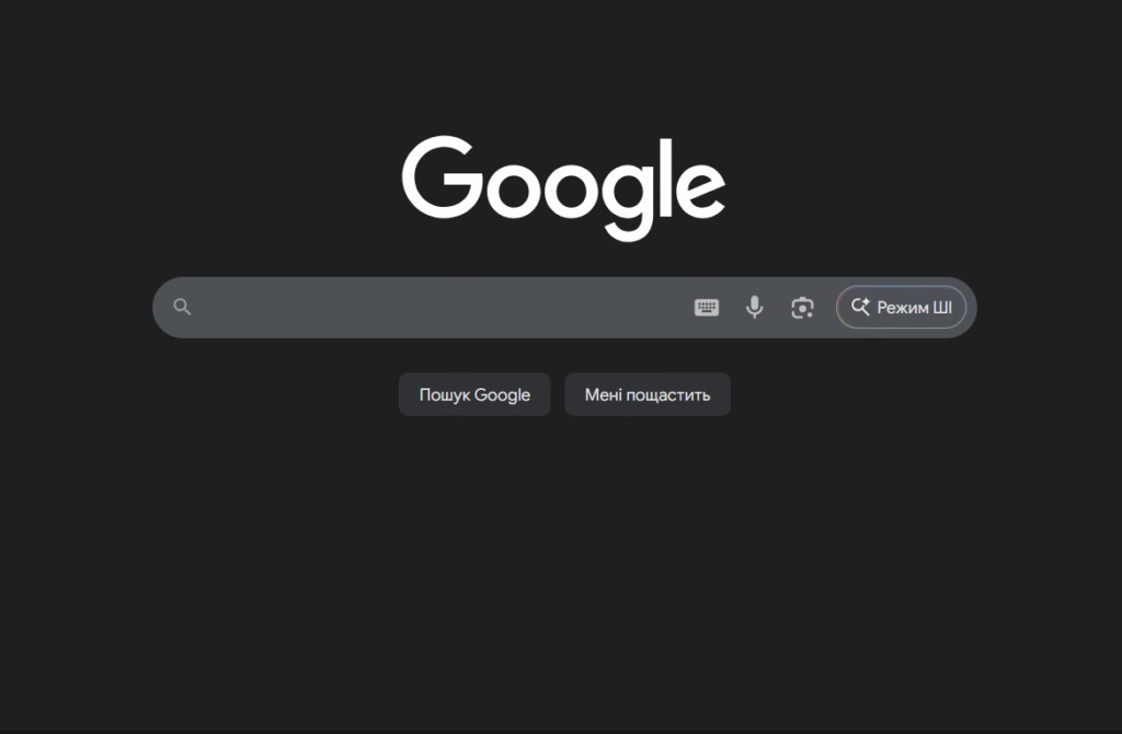 Як шукати по картинці в пошуковій системі: поради та покрокова інструкція 1
