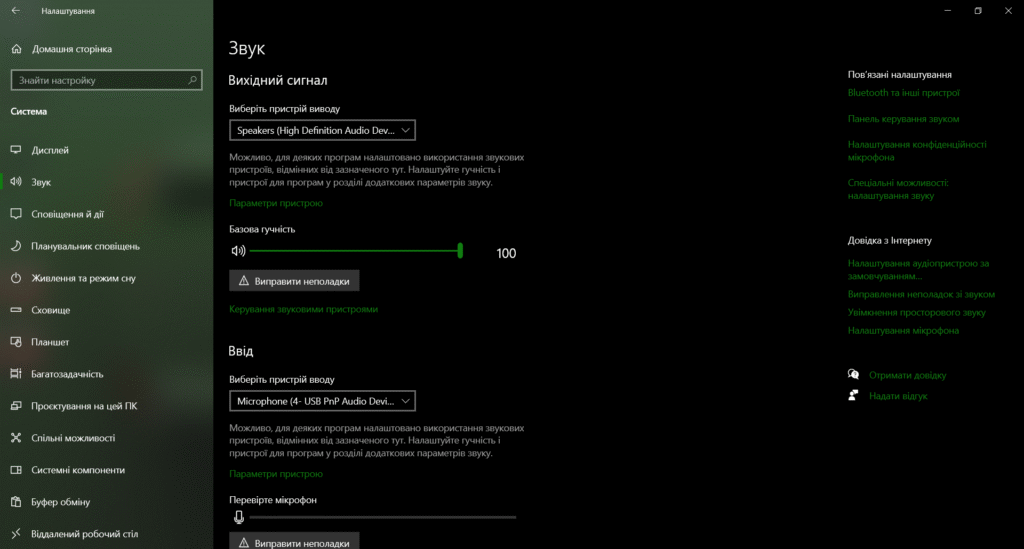 Колонки шумлять, шиплять, фонять: причини та дієві рішення 3