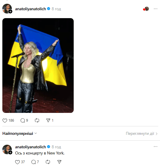 Cкріншот Threads