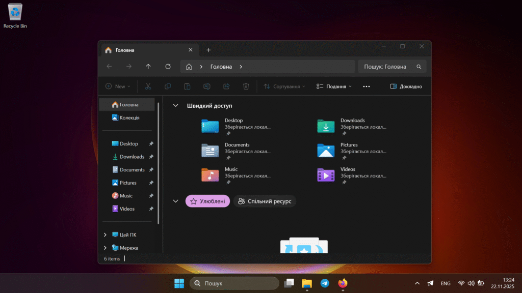 Оновлений Провідник Windows 11 все одно повільніший за Windows 10 4