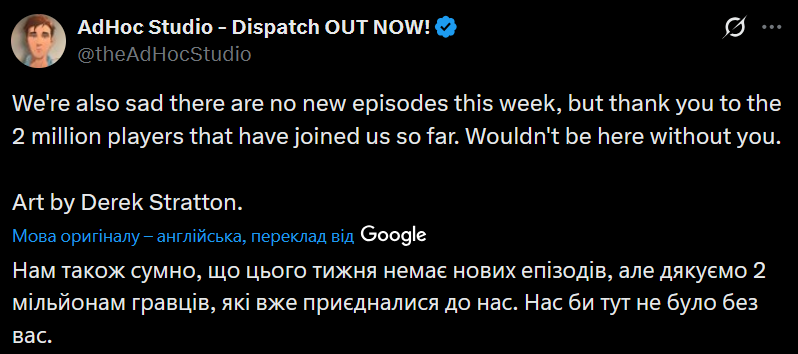 Супергеройська комедія Dispatch здобула понад 2 мільйони користувачів 2
