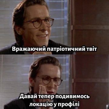 У соцмережі X вибухнув хаос через некоректну роботу нової функції 6