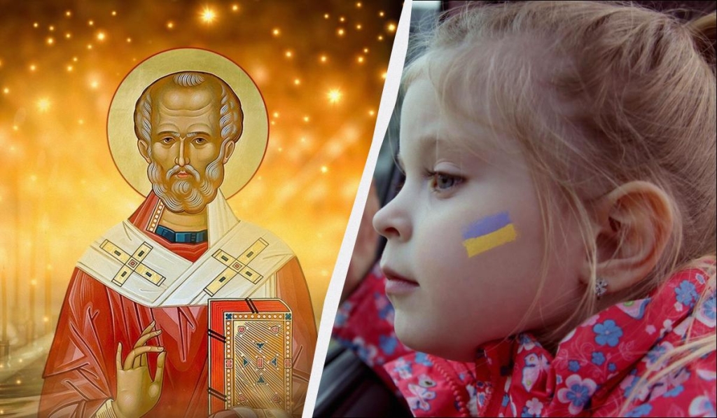 Святий Миколай, День ЗСУ та ще одне свято: як відзначаємо 6 грудня 2025