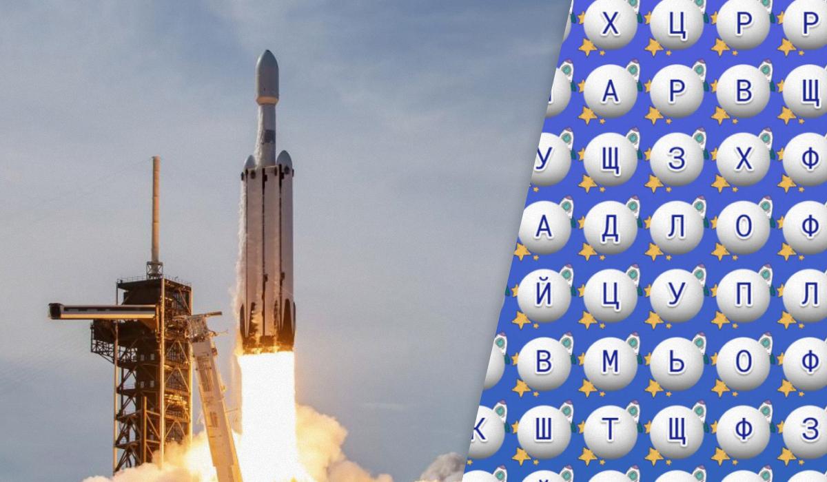 Тільки 2% людей можуть знайти слово "ракета" за 10 секунд: дуже складна головоломка