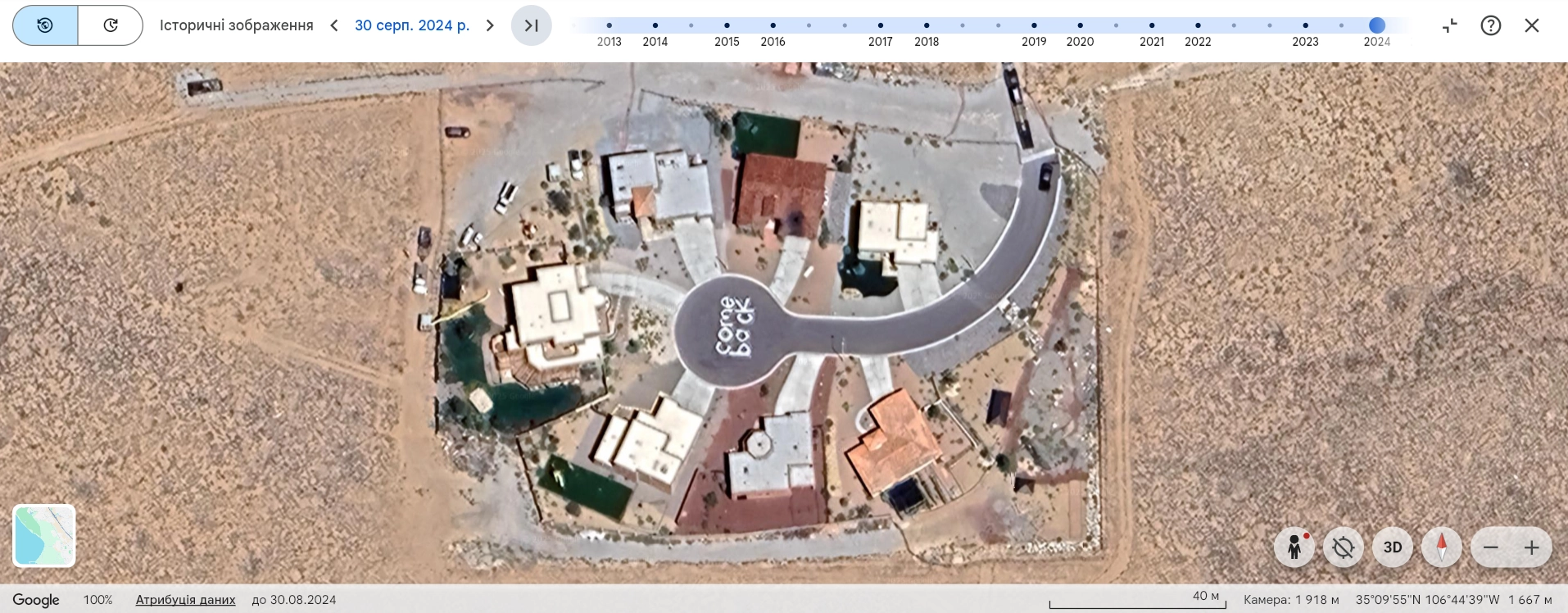 Великий спойлер до серіалу "Плюрибус" випадково зберегли на знімках в Google Earth 4