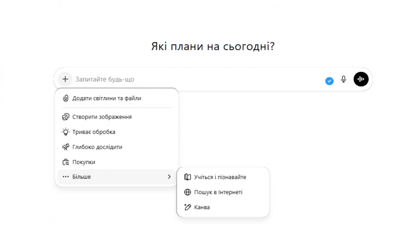 Всі в ChatGPT! Чатбот отримав власні Adobe Photoshop, Express та Acrobat — безплатна обробка фото та PDF за лічені секунди 6