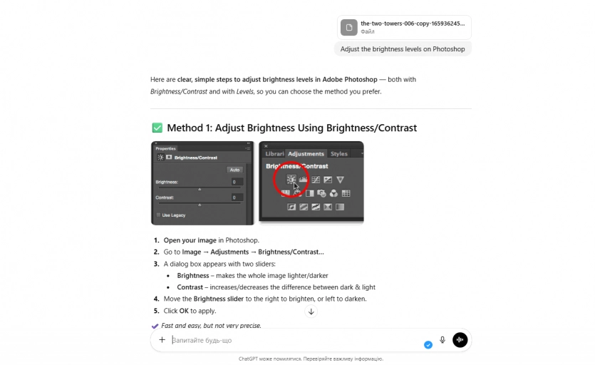 Всі в ChatGPT! Чатбот отримав власні Adobe Photoshop, Express та Acrobat — безплатна обробка фото та PDF за лічені секунди 7