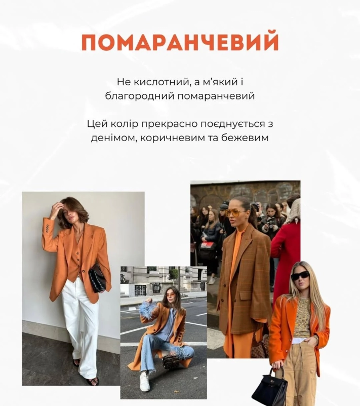 Наймодніші кольори 2026: які відтінки будуть на піку популярності весь рік (фото)