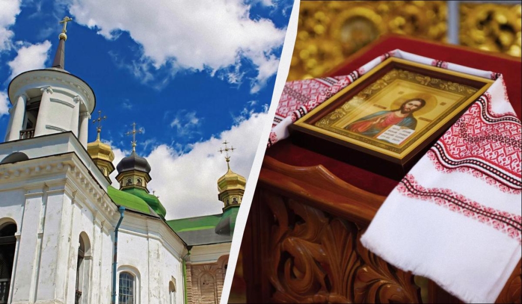 Повний церковний календар на 2026 рік: коли будуть свята за новим стилем