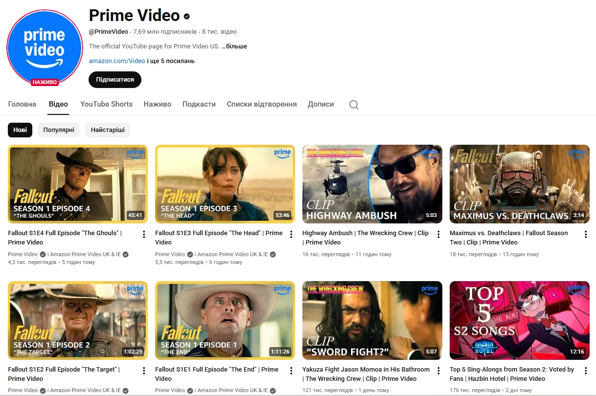 Amazon опублікувала перший сезон "Фолаут" на своєму YouTube 2