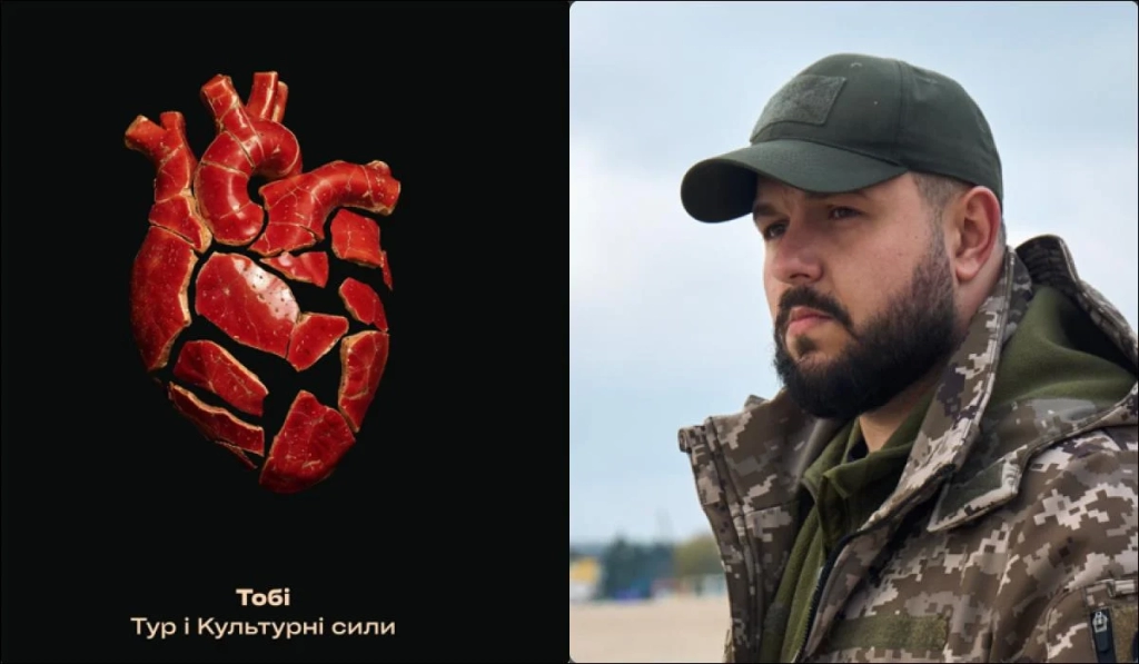 Культурні сили презентували зворушливий трек "Тобі" про кохання, яке перервала війна