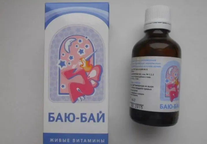 Найкращі заспокійливі для дітей 1