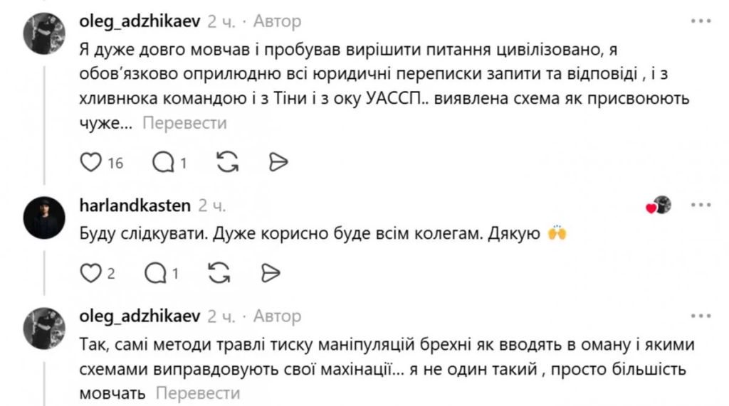 "Я довго мовчав": гурт "Бумбокс" і Тіна Кароль потрапили в гучний скандал