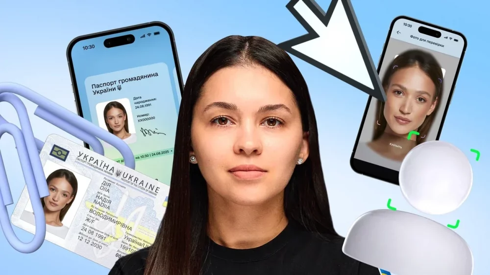 Як прив'язати номер телефону до паспорта: детальний гайд 2026 1