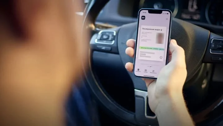 Як відновити техпаспорт через Дію: повний гайд 2026 1