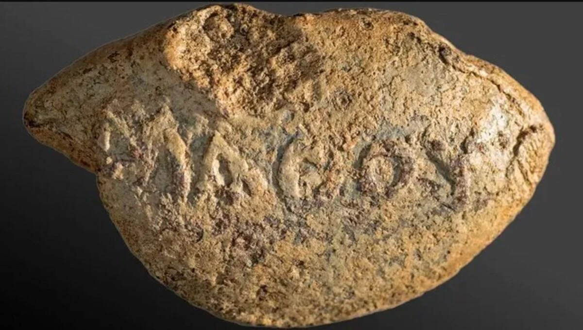 На 2000-річному снаряді для пращі зі Святої Землі виявлено похмуре послання для ворогів