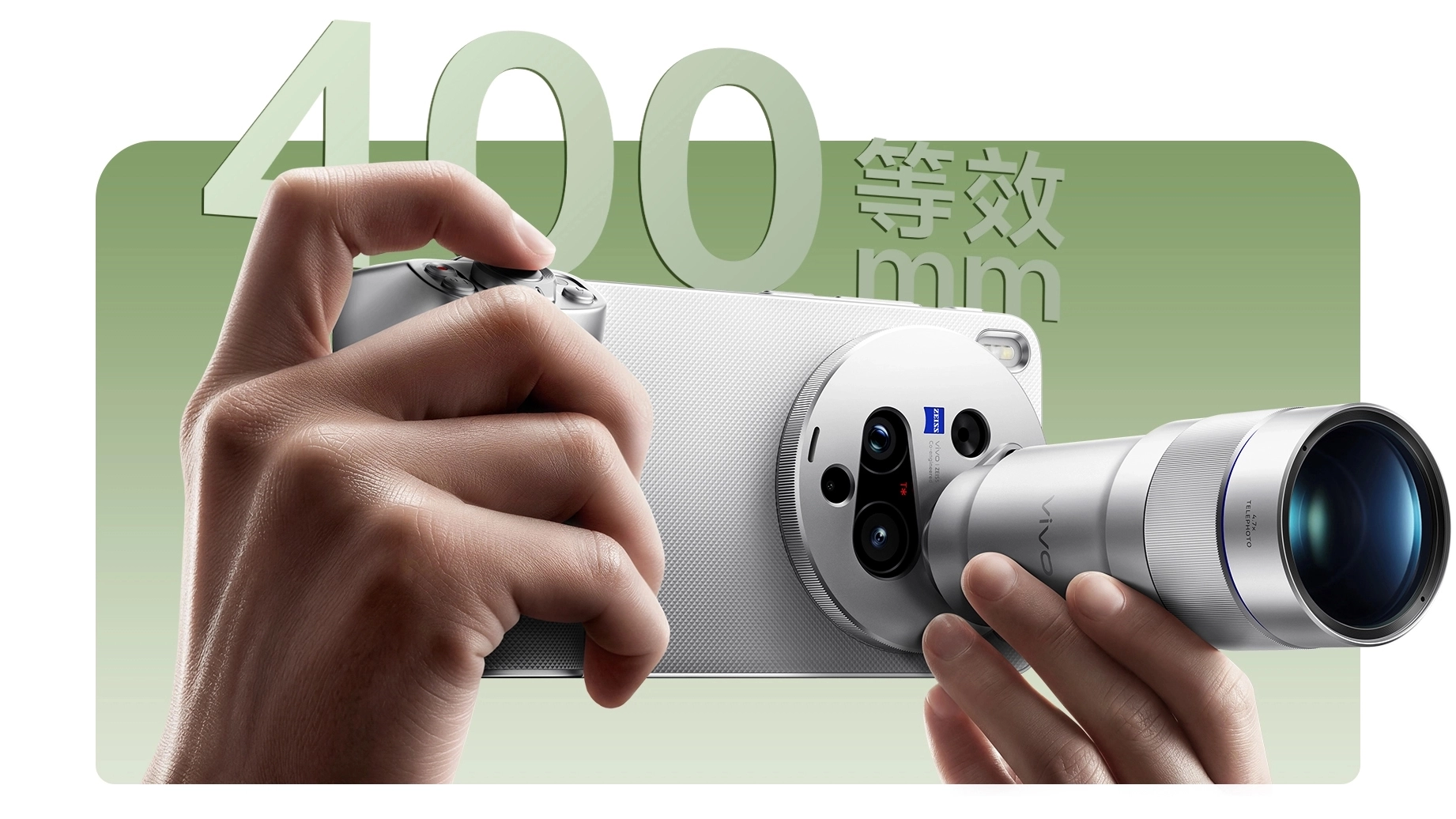 Vivo X300 Ultra від $1012 отримав 200 МП зум, професійне відео і телеконвертер Vivo X300 Ultra від $1012 отримав 200 МП зум, професійне відео і телеконвертер 4