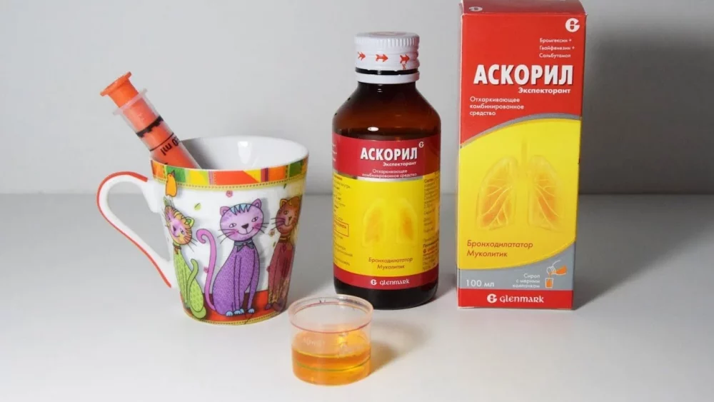 Аскорил: ефективний препарат для лікування кашлю з бронхоспазмом 1