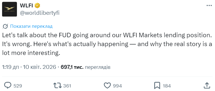 Це вже траплялося: World Liberty Financial Трампа відтворює банкрутство FTX 2