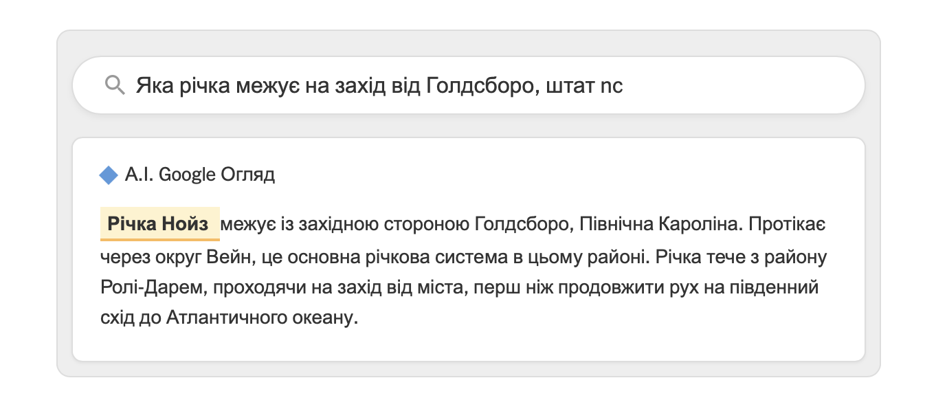 Чи є огляди штучного інтелекту Google точними - дослідження виявило мільйони помилок - технологічні новини 3
