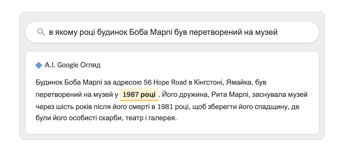 Чи є огляди штучного інтелекту Google точними - дослідження виявило мільйони помилок - технологічні новини 2